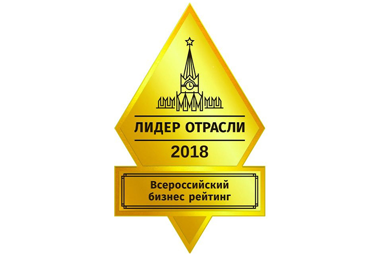 Компания Пластэк – «Лидер Отрасли» 2018