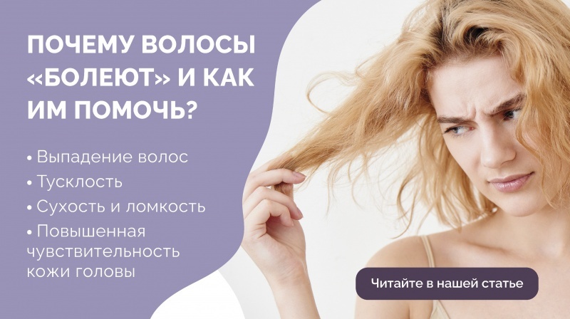 Разберем сезонную и частую проблему, с которой приходят клиенты каждую осень!