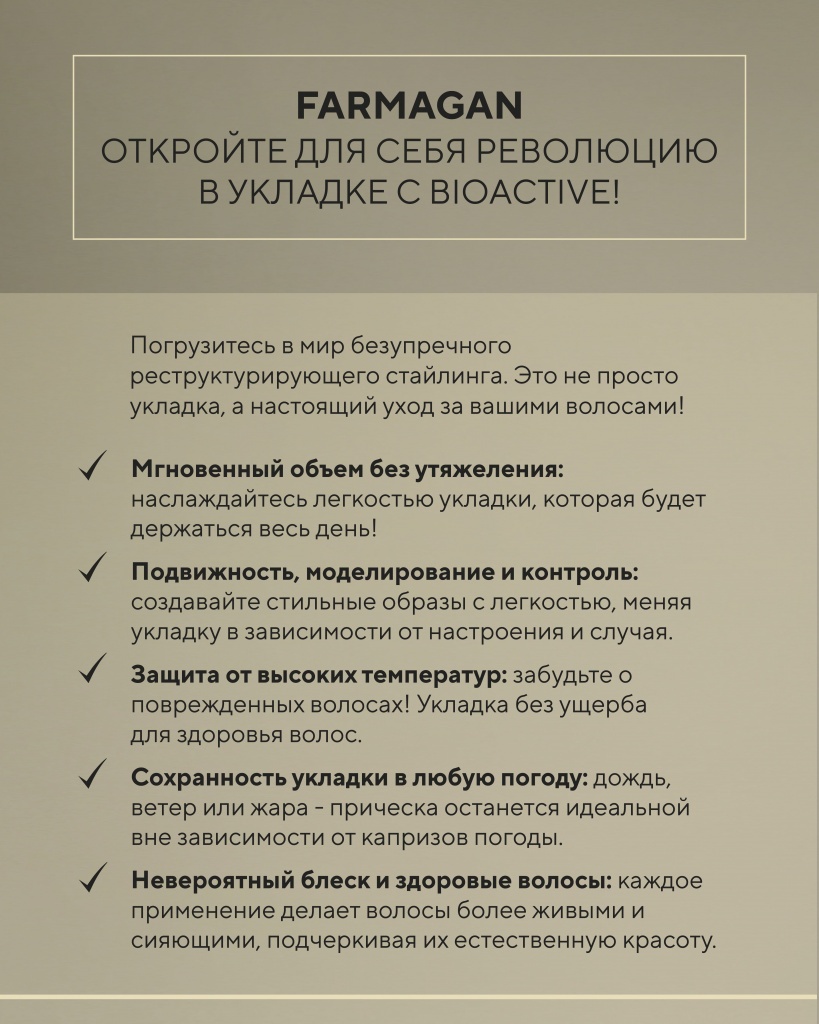 Эстетика стайлинг-2.jpg