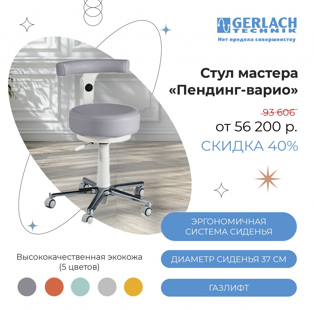 Оборудование для кабинета-2.jpg Оборудование для кабинета-2.jpg