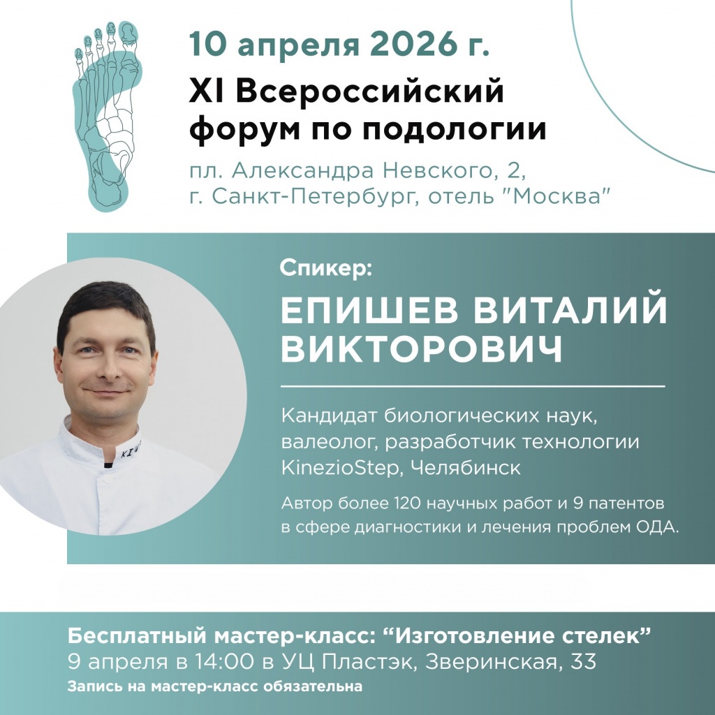 Епишев без промокода.jpg