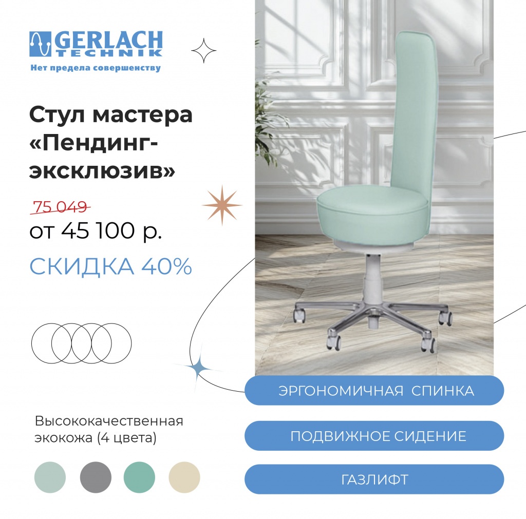 Оборудование для кабинета-4.jpg Оборудование для кабинета-4.jpg