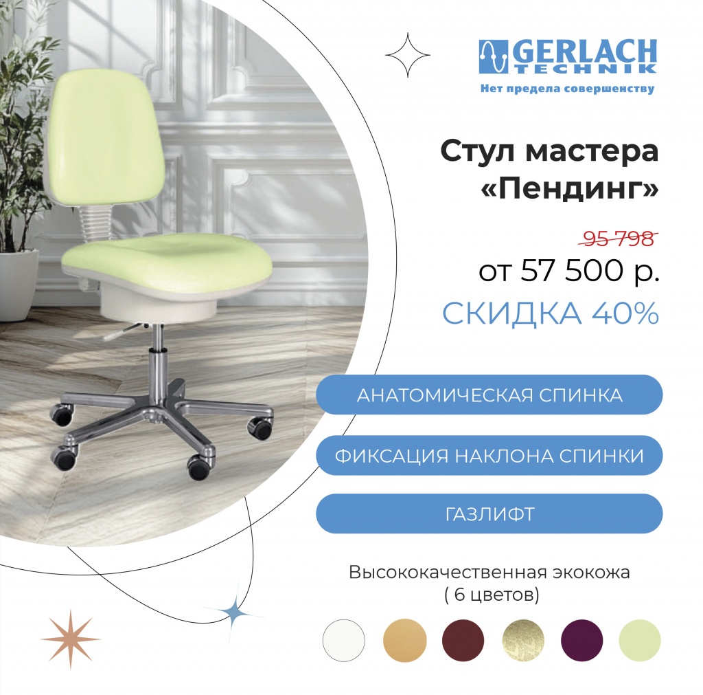 Оборудование для кабинета.jpg Оборудование для кабинета.jpg