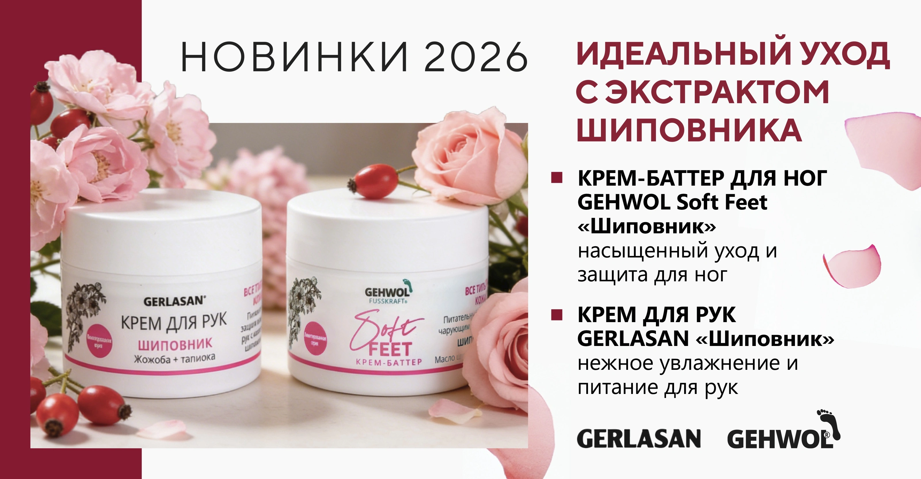 Именно так пахнет приближение весны!