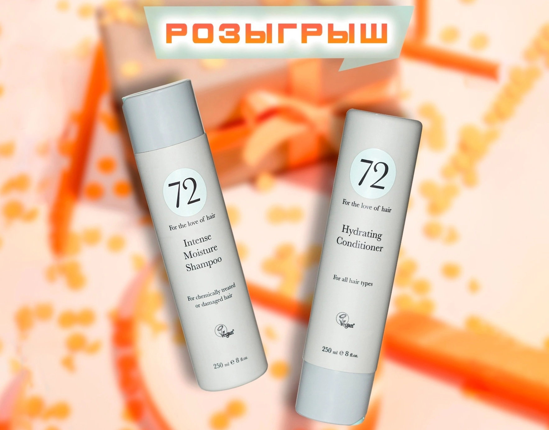 Итоги конкурса от бренда 72H<