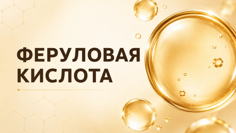 Природный источник вечной молодости? Природный источник вечной молодости?