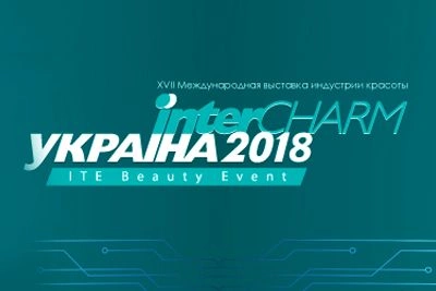 Мастер-классы по аппаратному педикюру в рамках InterCHARM-Украина<