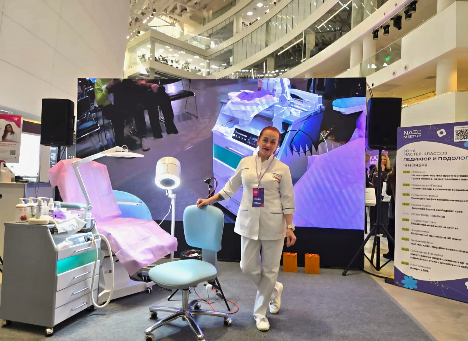 Как прошла конференция NAIL MEETUP в Екатеринбурге?