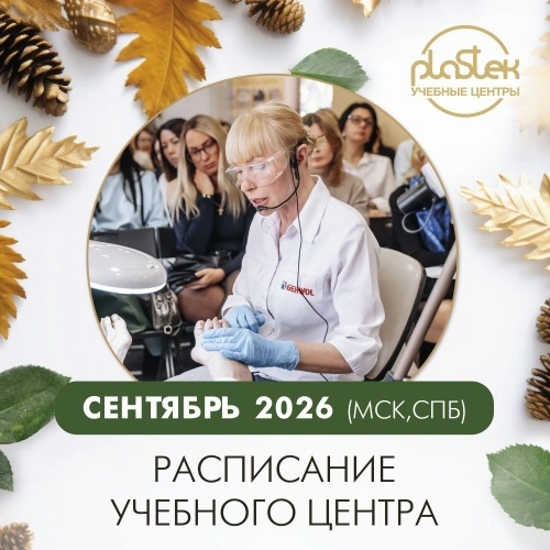 Сентябрь — это идеальное время, чтобы сделать шаг к новым вершинам и запустить новую главу в своей карьере.